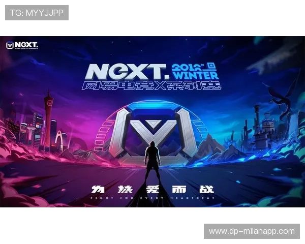 《行业巨头纷纷布局云电竞，引领赛事全新体验》，云电竞官网